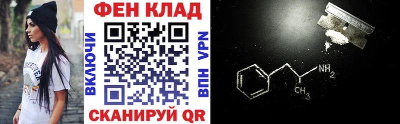 как найти Хабаровск Amphetamine Розовый