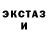 Кетамин ketamine Owl's Gun