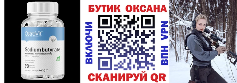 хочу   гидра зеркало  Бутират жидкий экстази  Хабаровск 