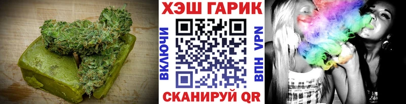 закладка  Хабаровск  Canna-Cookies марихуана 