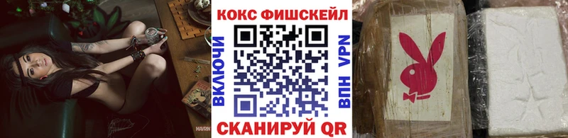 Кокаин Эквадор  Хабаровск 
