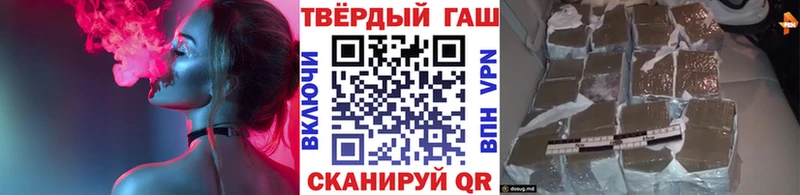 Гашиш убойный Хабаровск