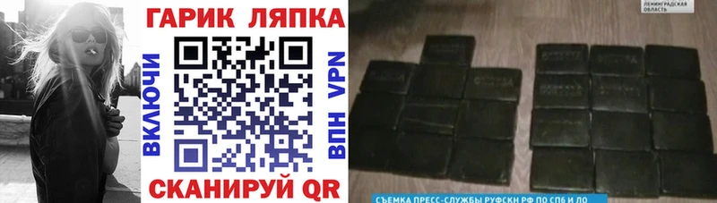 ГАШ Ice-O-Lator  продажа наркотиков  мориарти формула  Хабаровск 