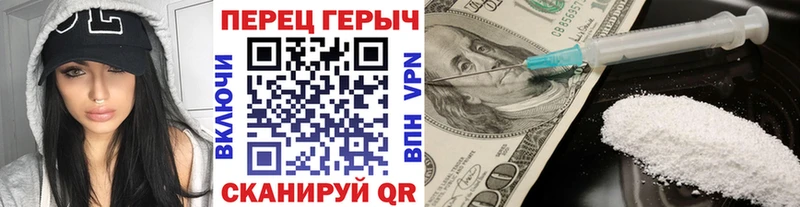 ГЕРОИН афганец  Хабаровск 