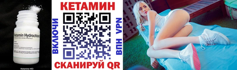 блэк спрут ONION  Хабаровск  Кетамин VHQ  где продают наркотики 