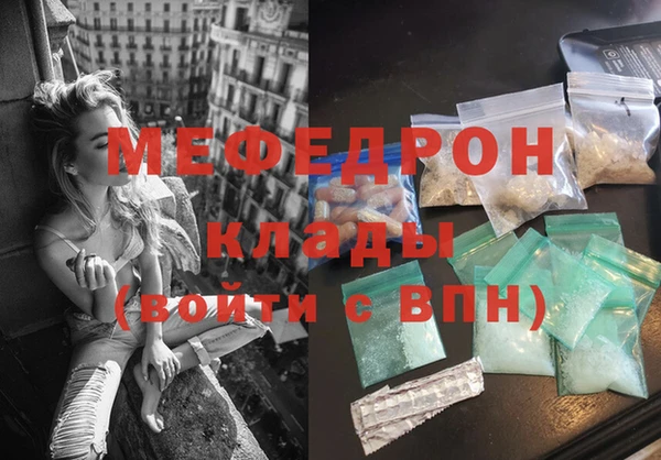 таблы Верея