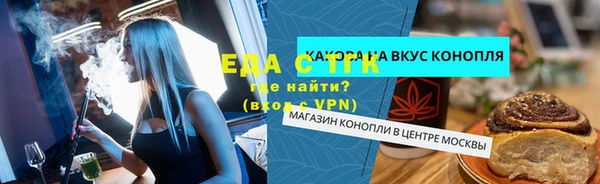таблы Верея