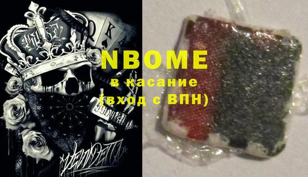 кокаин премиум Галич