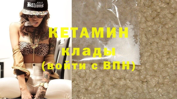 гидра Верхний Тагил