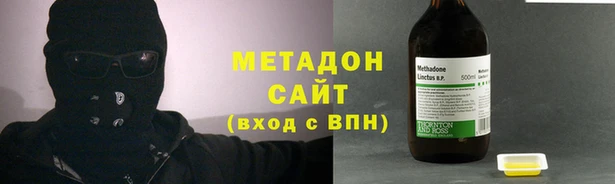 ALPHA PVP Бугульма