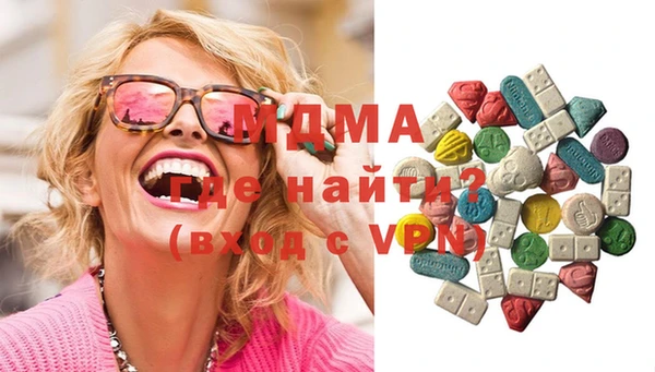 шишки Бронницы
