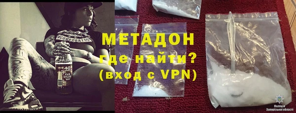 гидра Верхний Тагил
