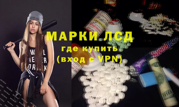 гидра Верхний Тагил