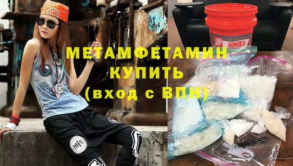 гашиш Бородино