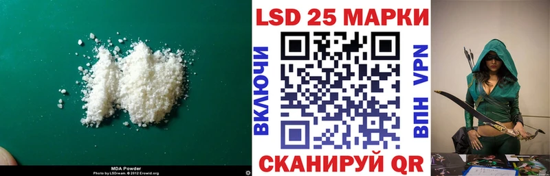 купить  цена  Хабаровск  LSD-25 экстази ecstasy 