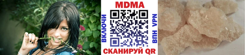 гидра сайт  закладки  Хабаровск  MDMA Molly 