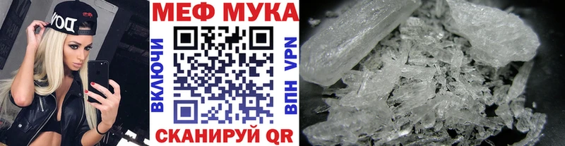 гидра tor  Хабаровск  Мефедрон 4 MMC  где найти наркотики 