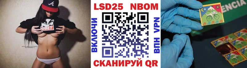Наркотические марки 1500мкг  omg ССЫЛКА  Хабаровск 