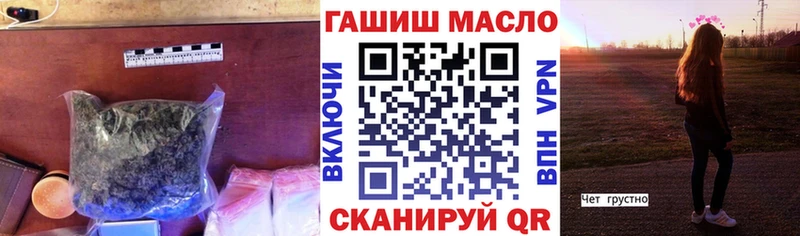 Дистиллят ТГК концентрат  купить закладку  Хабаровск 