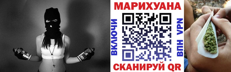 Бошки Шишки конопля  Хабаровск 